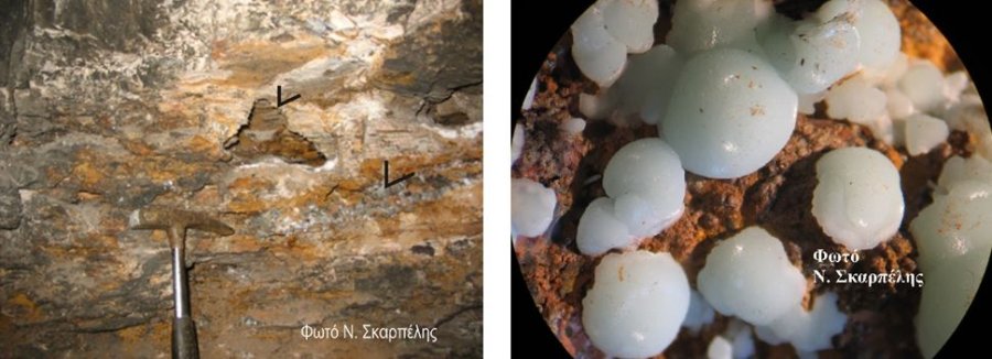 smithsonitis-kalamina